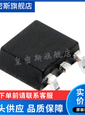 IPD25N06S4L-30 丝印 4N06L30 N沟道 25A 60V 贴片TO252 全新原装