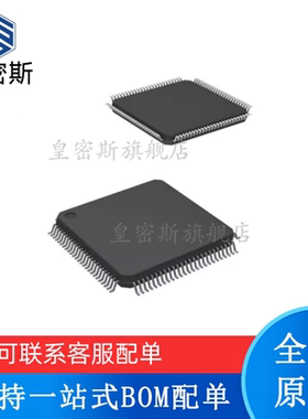 全新原装 MSP430F448IPZR M430F448 LQFP-100 16位微控制器