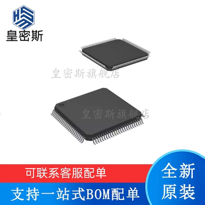 全新原装 MSP430F448IPZR M430F448 LQFP-100 16位微控制器