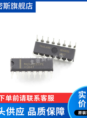 MAX232ECPE MAX232 DIP-16 全新原装