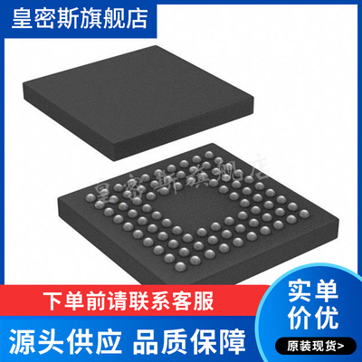 ADUCM320BBCZI-RL丝印320BBCZI 贴片BGA-96 MCU-微控制器 全新