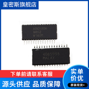 ADG5206BRUZ ADG5206BRU  ADG5206 TSSOP-28 模拟开关 全新原装