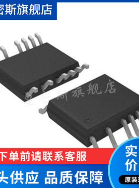 LT6376IMS LT6376HMS【IC OPAMP GP 1 CIRCUIT 16MSOP】全新原装