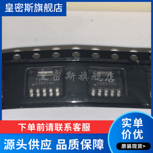 TPS78633DCQR 丝印PS78633 SOT223 线性/稳压器 全新原装