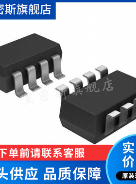 MAX4467EKA+T 封装SOT23-8 丝印AAII 传声器前置放大器 全新原装