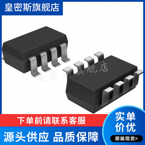 MAX4467EKA+T 封装SOT23-8 丝印AAII 传声器前置放大器 全新原装
