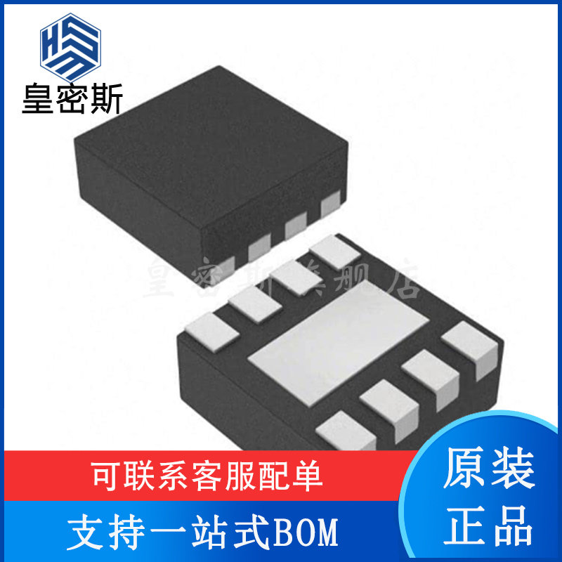 全新原装 OPA818IDRGR 818IDRGT 丝印：OPA818 QFN8 运算放大器 - 实物图
