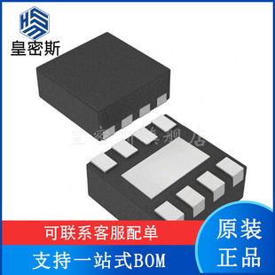 全新原装 OPA818IDRGR 818IDRGT 丝印:OPA818 QFN8 运算放大器