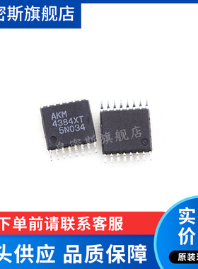 AKM4384XT  AKM4384 TSSOP16   全新原装
