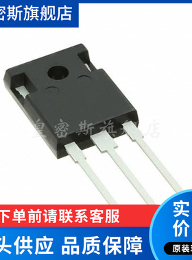 IHW30N160R5 H30SR5 TO-247 1600V 30A 全新原装