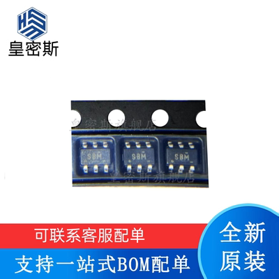 TPS61165TDBVRQ1 丝印:SBM LED驱动器芯片 封装SOT23-6 全新原装