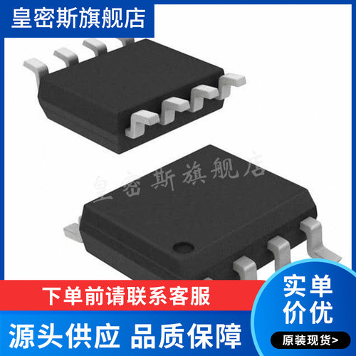 ADA4530-1ARZ   电计放大器芯片 丝印4530-1A 封装 SOP8 全新原装