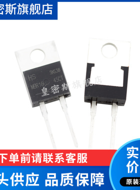 MBR1645 MBR1645G TO-220 全新原装