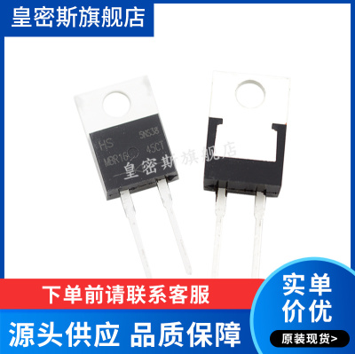 MBR1645 MBR1645G TO-220 全新原装