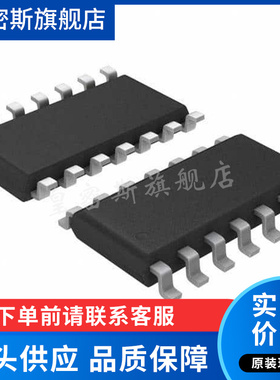 AD8625ARZ-REEL7   贴片SOP14 运算放大器IC芯片 全新原装