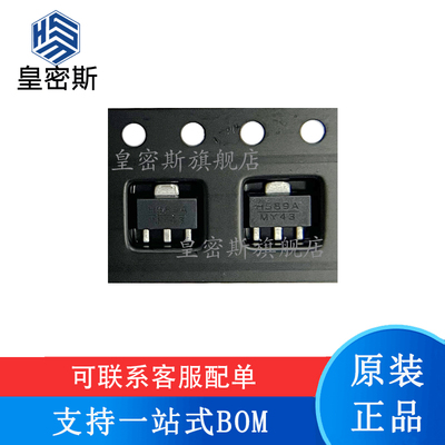 现货 HMC589ST89ETR 589A 599 636 639 741 SOT-89 全新原装