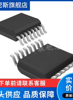 LT6002IGN#PBF 6002I 电子元器件 封装SSOP16 全新原装