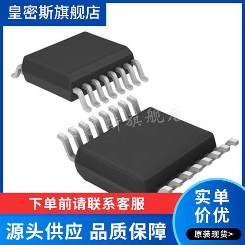 LT6002IGN#PBF 6002I 电子元器件 封装SSOP16 全新原装