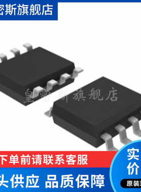 TJA1021T/20/CM 贴片 SOP-8 1021T2c 总线收发器芯片 全新原装