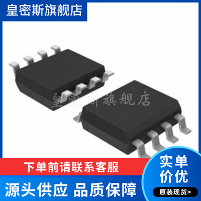 TJA1021T/20/CM 贴片 SOP-8 1021T2c 总线收发器芯片 全新原装