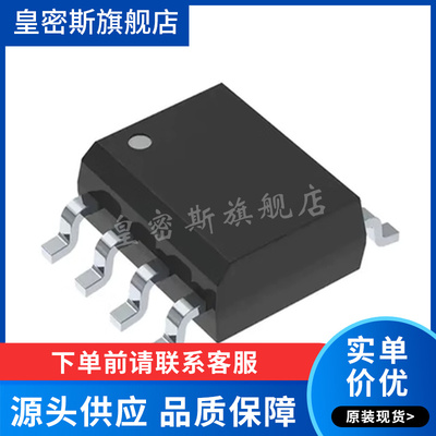 LT1881AIS8#PBF 精密运放 贴片SOIC8 全新进口原装