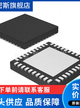 ADS61JB46IRHAT「IC ADC 14BIT 160MSPS 40VQFN」 全新原装