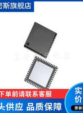 TLE9262 TLE9262QX 汽车电脑板IC芯片模块 全新原装