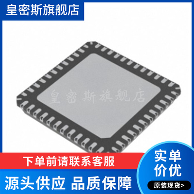 全新原装 TLE9262BQXV33XUMA1 TLE9262BQXV VQFN48 接口芯片