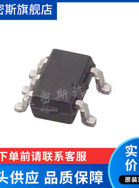 MAX9075EXK+T 封装SOT-353 丝印AAC 全新原装