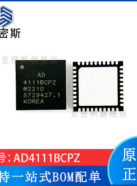 AD4111BCPZ AD4112/4114/4115/4116BCPZ LFCSP-40数模转换器 原装