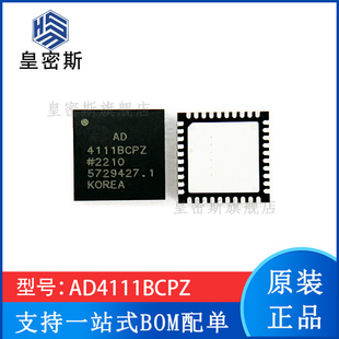 AD4111BCPZ AD4112/4114/4115/4116BCPZ LFCSP-40数模转换器 原装