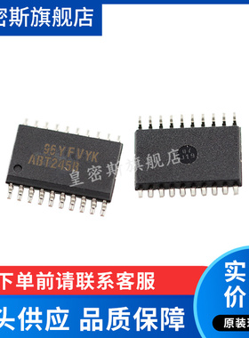 ABT245B SN74ABT245BDW SOP20 全新原装