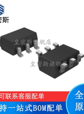 皇密斯 THS9001DBVR THS9001DBVT 丝印：NWL SOT23-6 全新原装