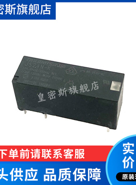 JS24-K JS24N-K  10A250VAC 全新原装