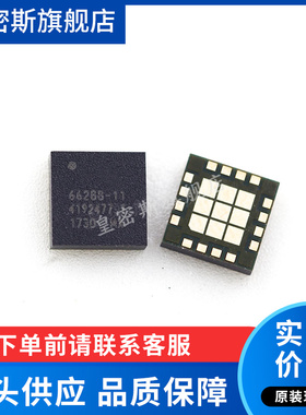 SKY66288-11【IC RF AMP LTE 5.15GHZ-5.9GHZ】 全新原装
