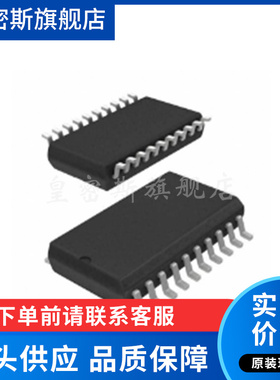 TDA7418TR 音频接口芯片 TDA7418 SOIC-20 全新原装