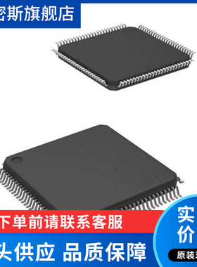 LCMXO2-256HC-4TG100C  TQFP100封装 全新原装