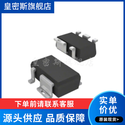 BTS3800SL 功率电子开关IC芯片贴片 丝印38s SCT-595 全新原装