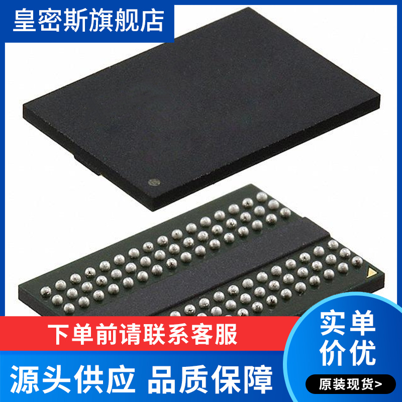 IS43TR16128DL-125KBLI [IC DRAM 2GBIT PARALLEL 96TWBGA] 全新