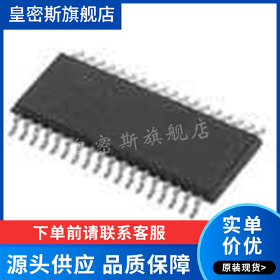 LTC1479CG LTC1479 SSOP36 全新原装