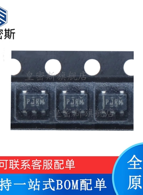 全新原装 TPS73601MDBVREP 丝印：PJRM SOT23-5 线性稳压器