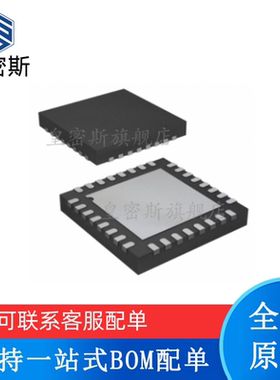 全新原装 AD5748ACPZ AD5748 LFCSP-32 仪表放大器