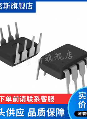 LT1495IN8#PBF LT1495IN8 电子元器件 封装DIP8 全新原装