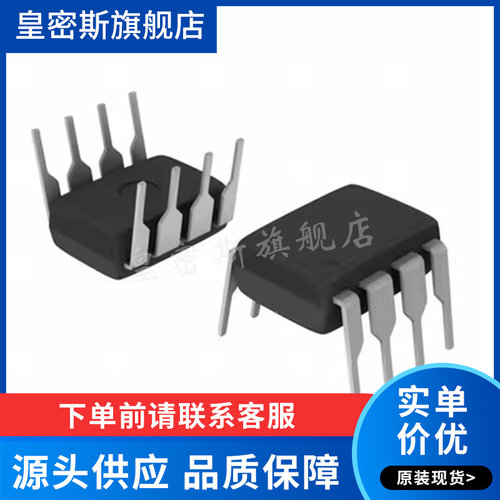 LT1495IN8#PBF LT1495IN8 电子元器件 封装DIP8 全新原装