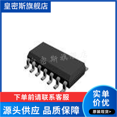 BTS5180-2EKA BTS5180-2E 负载驱动器 贴片SOP14 全新原装