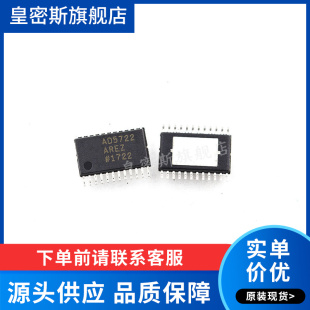 AD5722AREZ AD5722ARE AD5722 TSSOP-24 数模转换器 全新原装