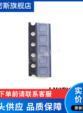 LM2796TLX LM2796TL LM2796 QFN-18  LED驱动器 全新原装