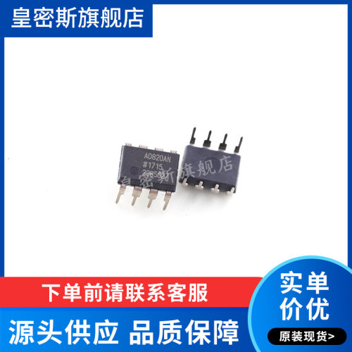 全新原装正品
