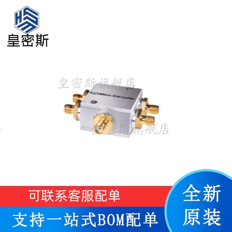 专业提供集成电路BOM配单,一站式服务！