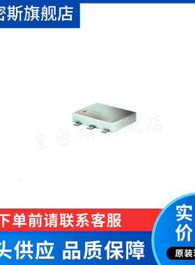 ADC-6-13+  ADC-6-1R+  ADC-6-10-75+  耦合器 mini 全新原装